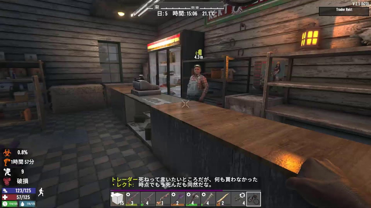 7 Days to Die というか常にDie 260106