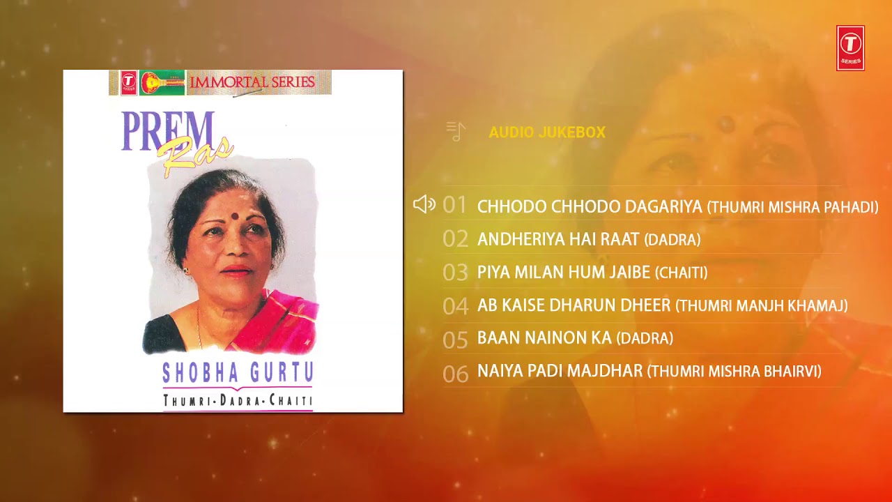 ► Shobha Gurtu : SPREM RAS (THUMRI-DADRA) || Classical Vocal  (Audio Jukebox)  || T-Series Classics