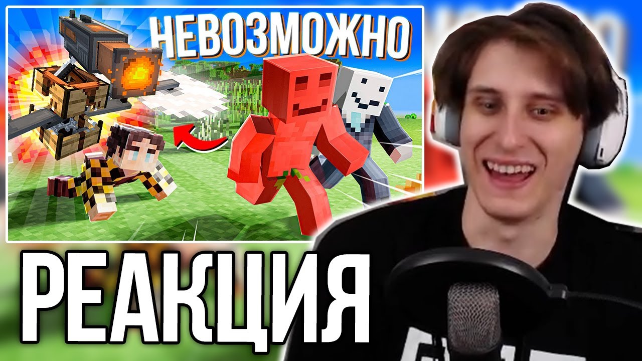 СЕКБИ СМОТРИТ БЛС - СТРАДАЕМ В САМОМ СЛОЖНОМ МАЙНКРАФТЕ (Алфедов, Секби, Альцест, КлешРейк)