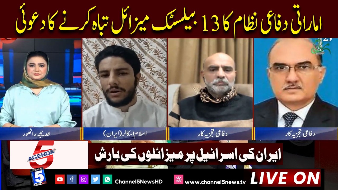 Iran Rains M-issiles on I-s-r-a--e-l | AGENDA 5 | Channel5NewsHD