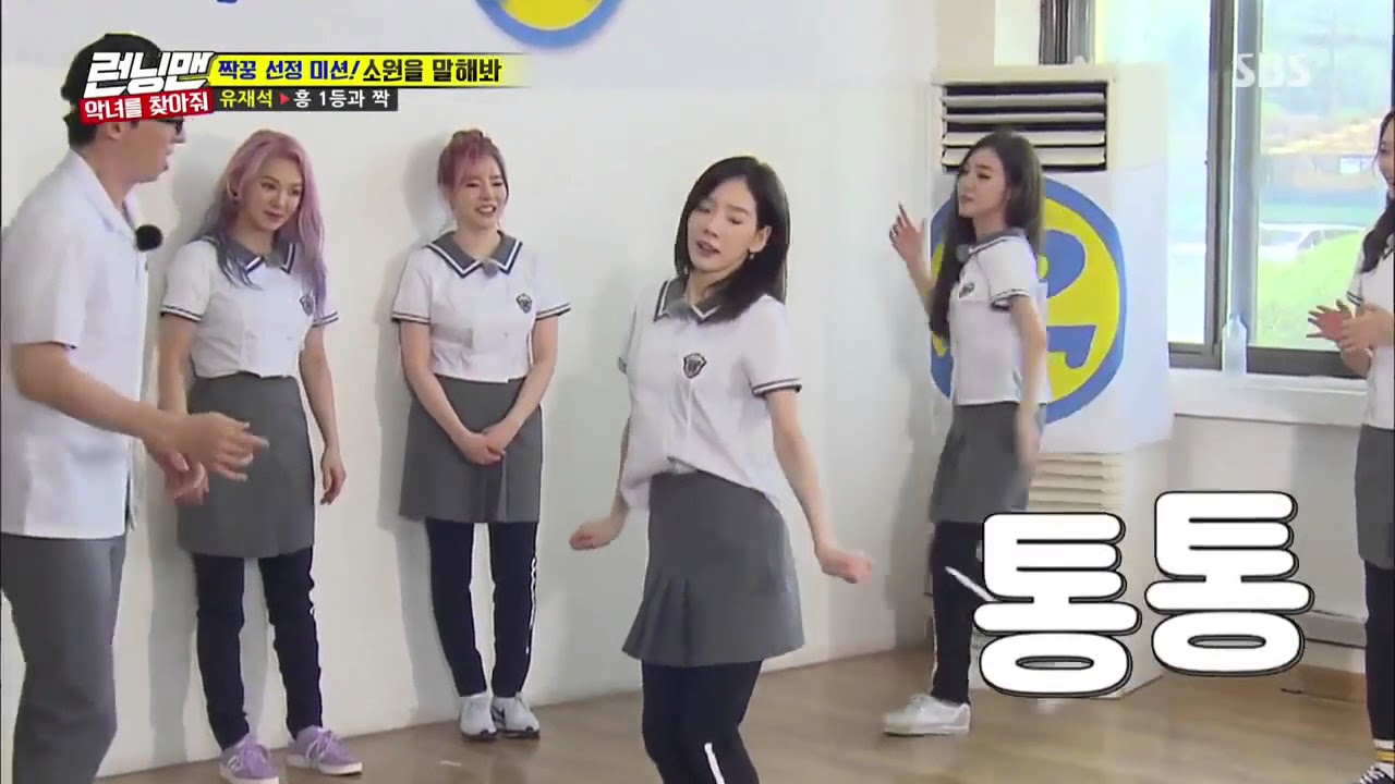 Taeyeon Cute Dance