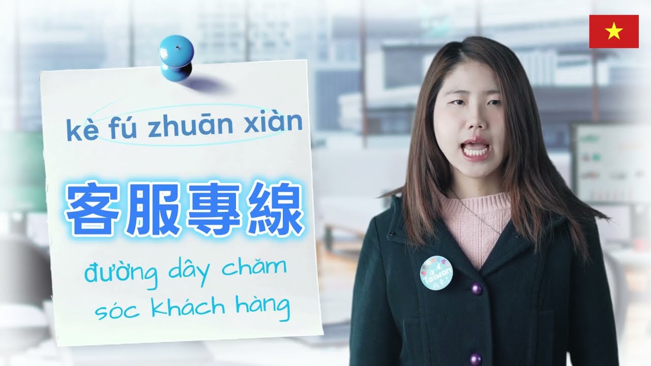 0227_越南語教學:合法仲介vs非法仲介