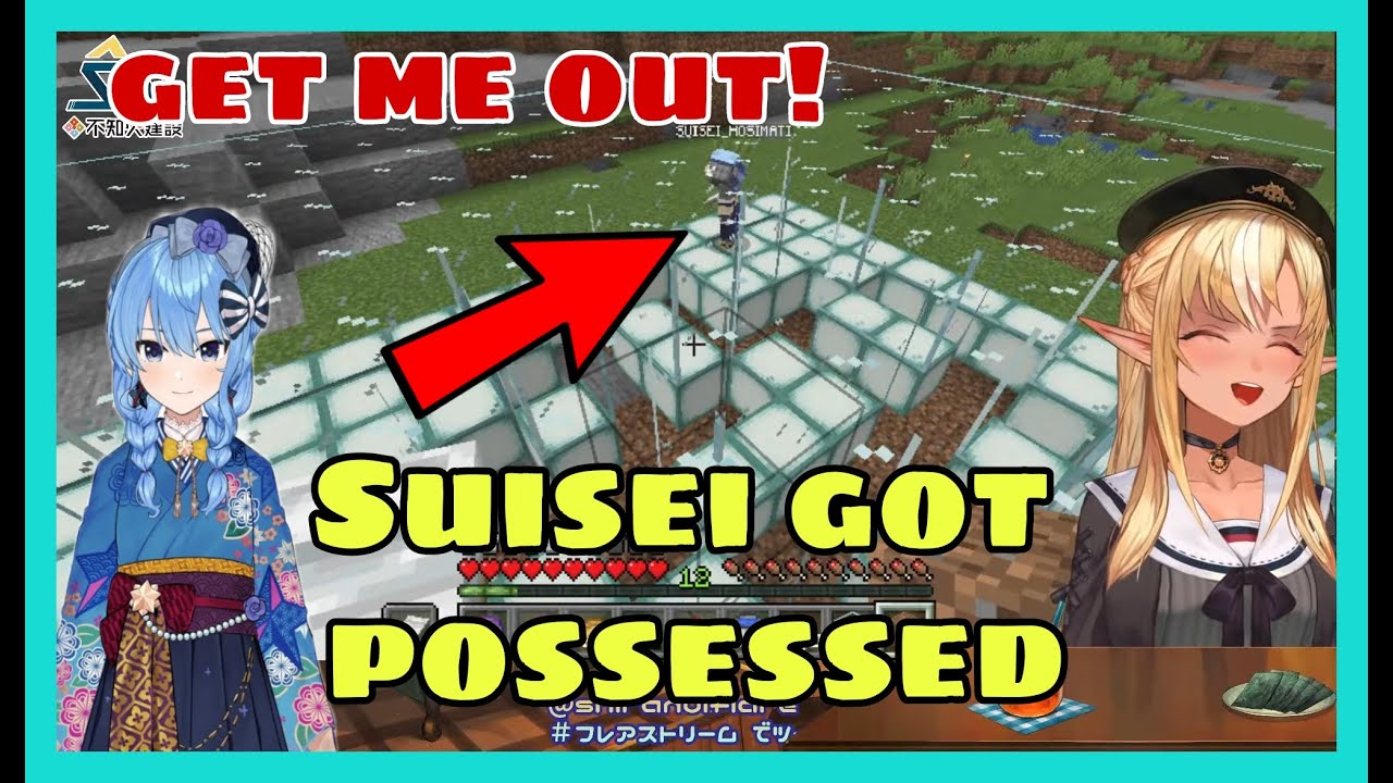 Hoshimachi Suisei Got Possessed Inside Shiranui Flare Maze | Minecraft [Hololive/Eng Sub]