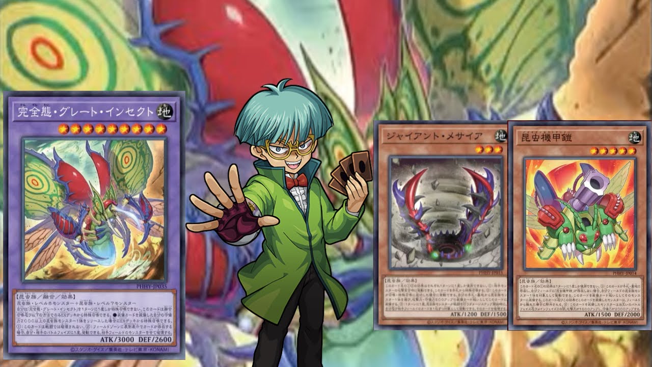 New Yu-Gi-Oh! Weevil Underwood Insect Support