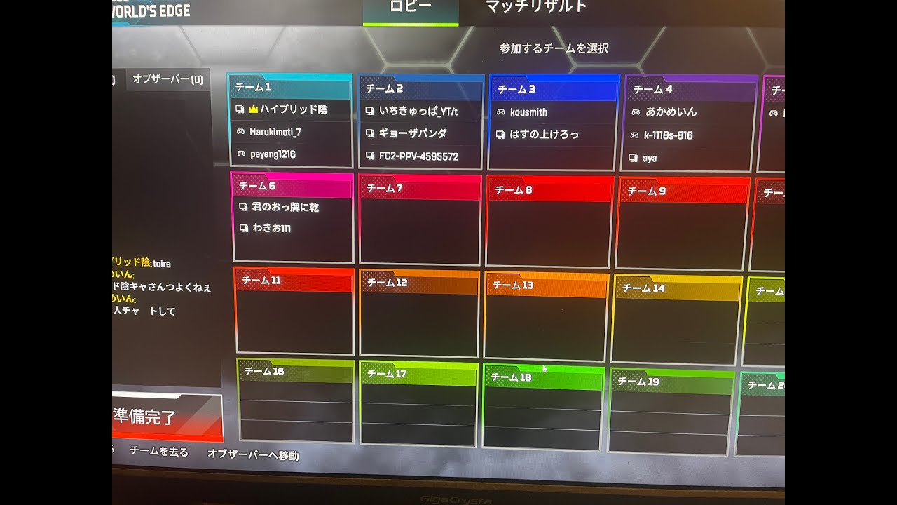 新シーズン開幕ランク　 #apexlegends  #shorts #参加型 #エーペックスレジェンズ