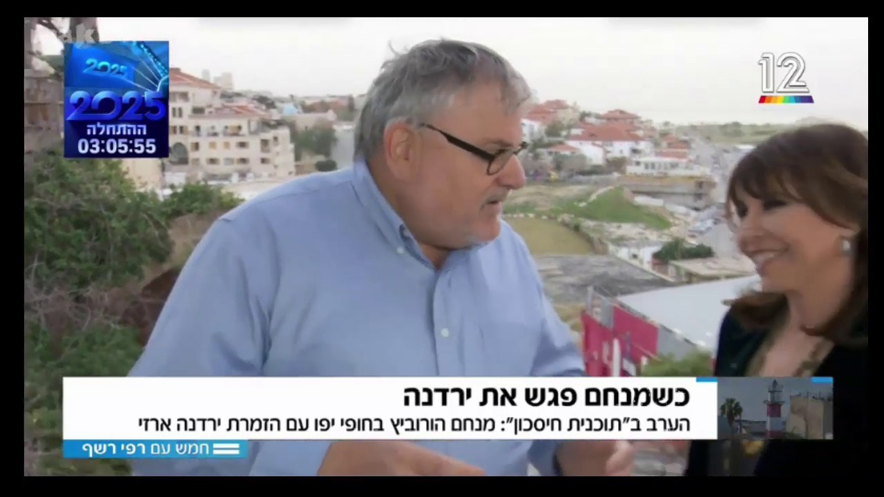 ירדנה ארזי מתראיינת לרפי רשף בערוץ 12.
