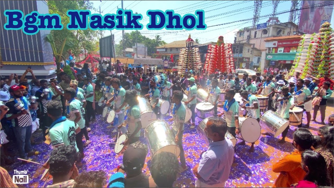 Kerala full bass nasik dhol | Bgm nasik dhol