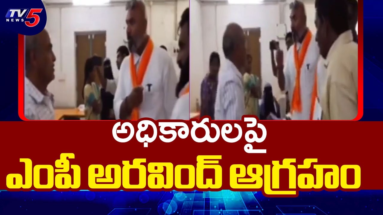 BJP MP Dharmapuri Arvind Fires On Police Officials At Polling Station | Municipal Elections || TV5