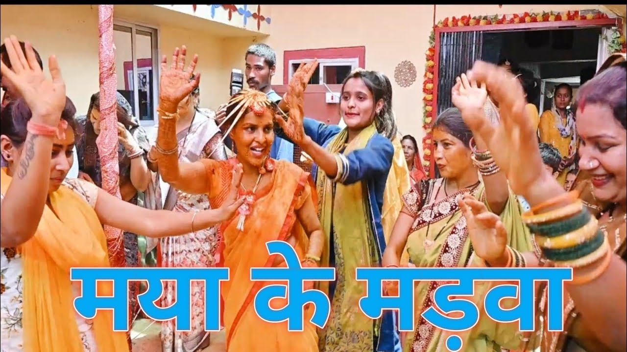 छत्तीसगढ़ी बिहाव #आरती की शादी #तेल हरदी अऊ तेल मायन #viral haldi shorts 