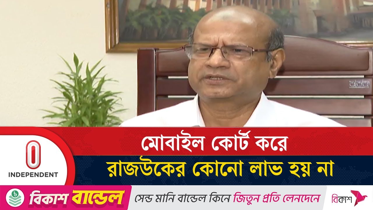 আগে যা কেউ করেনি, সেটাই করবেন রাজউক চেয়ারম্যান | RAJUK Chairman | Independent TV