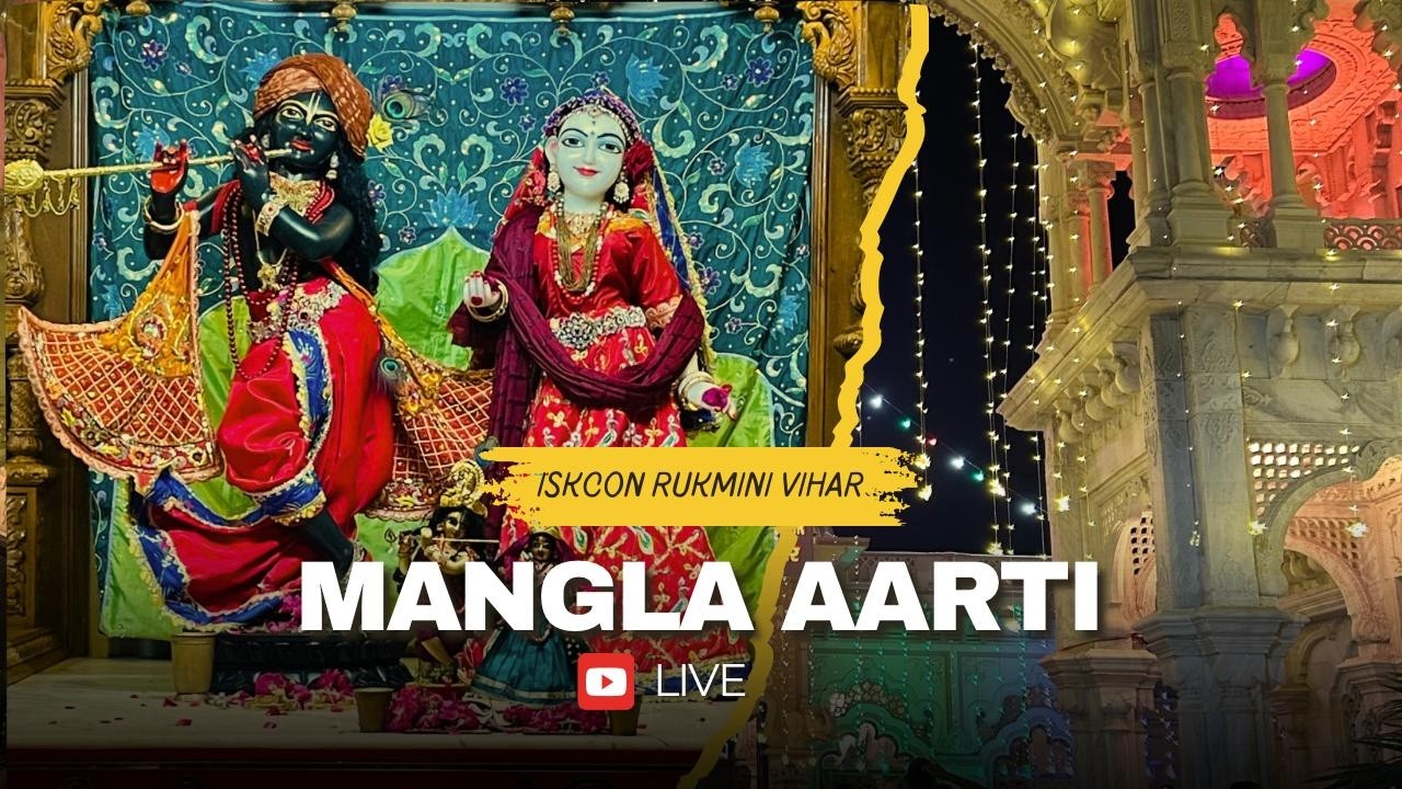 Mangal Aarti Live || Feb 20, 2026 || ISKCON Rukmini Vihar.
