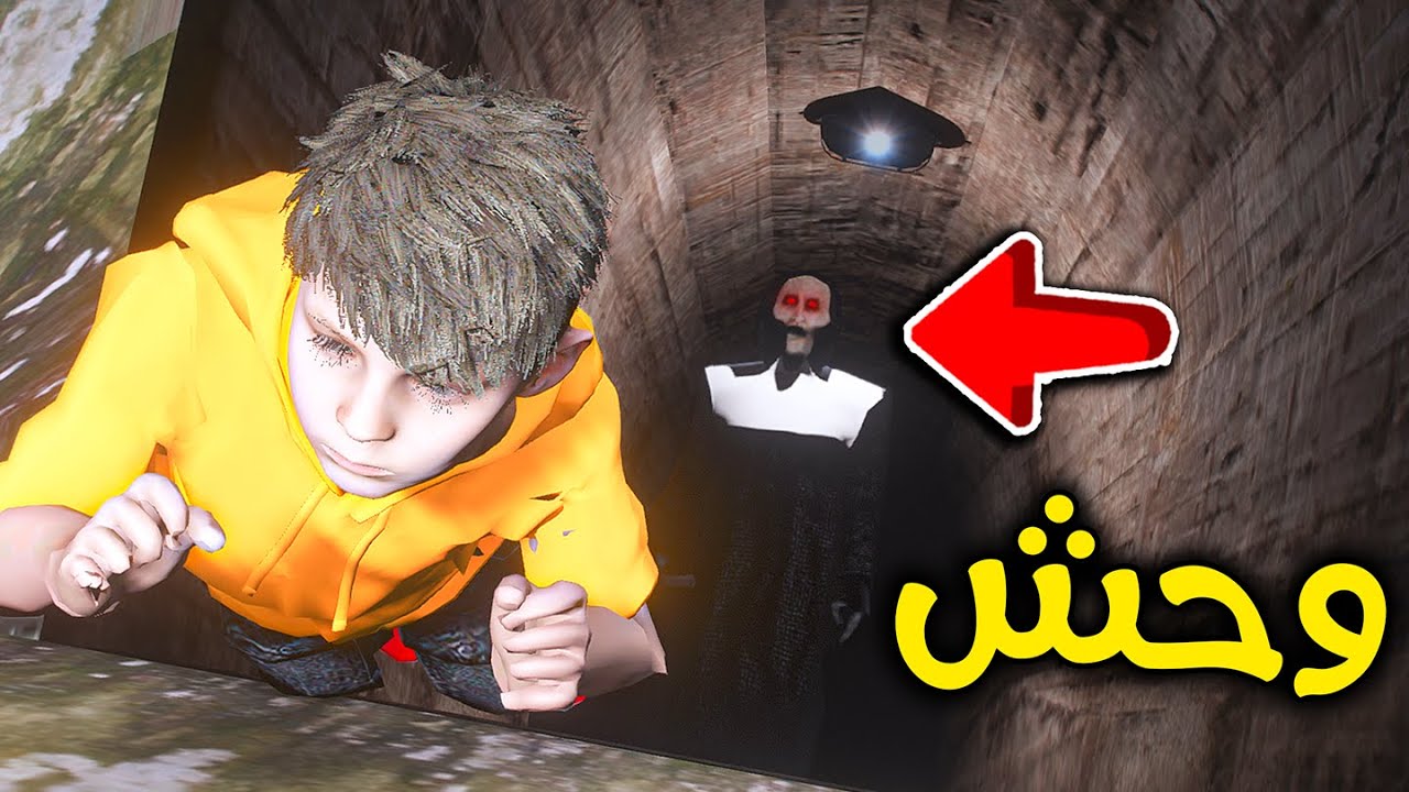 وحش الكهف المرعب😱🔥!!l فلم قراند