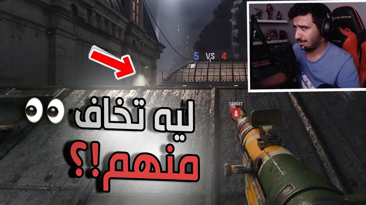 اخاف من حقين البي سي 😂 - كود فانقارد