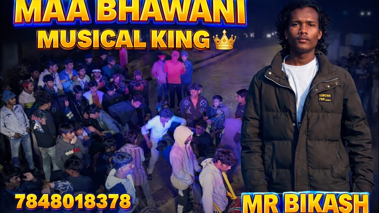 APNA STYLE KHEMTA ❤️🔥 !! MAA BHAWANI MUSICAL KING 👑 !! 7848018378 !! #explorepage !!