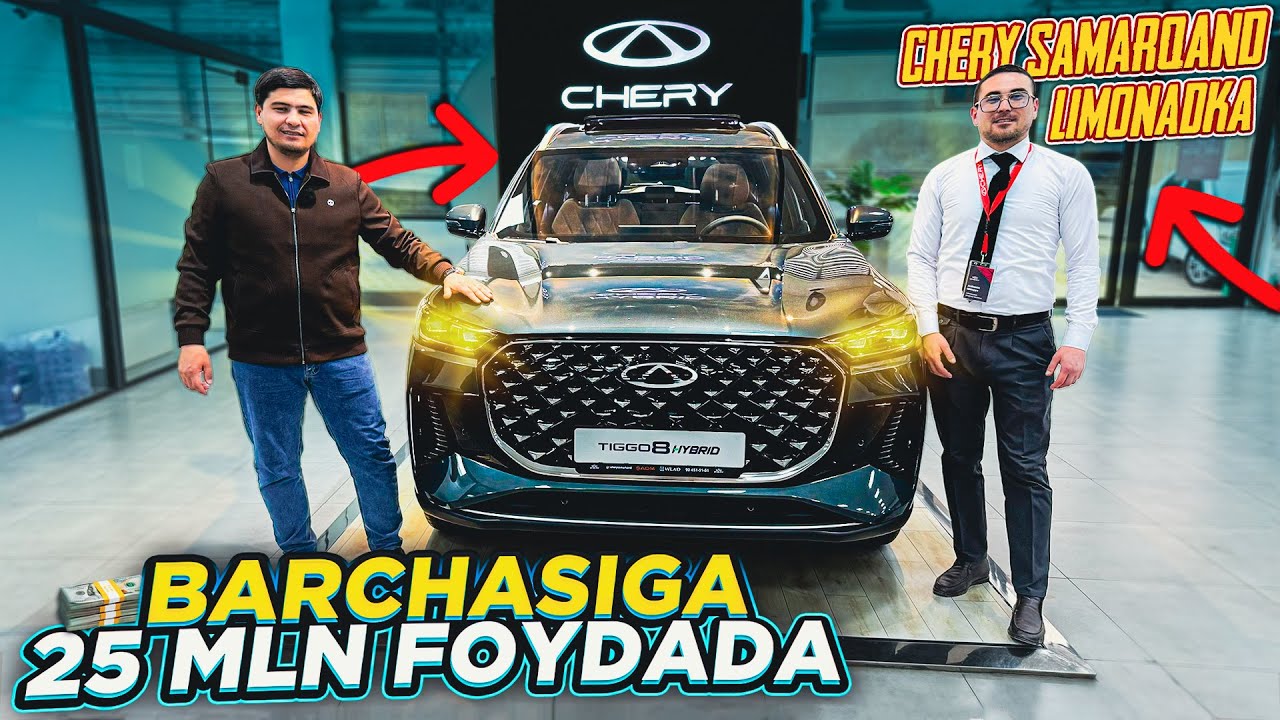 Chery Narxlari 2026✅CHERY SAMARQAND LIMONADKA  25 MLN FOYDASIGA HARID QILING✅
