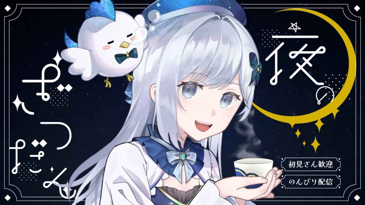 【vtuber】あれまた散らかってる【雑談】初見さん大歓迎！