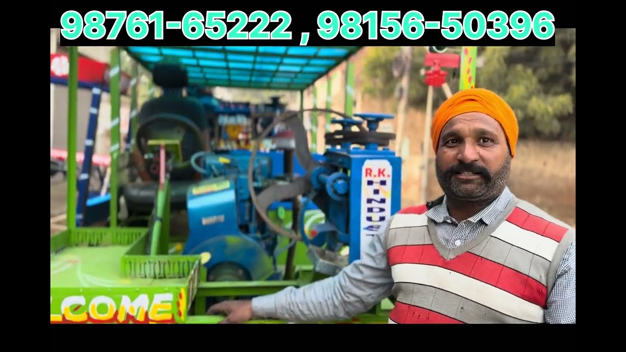 गन्ने के जूस वाली गाड़ी पूरे भारत में … धोखे से बचें … 98761-65222 , 98156-50396