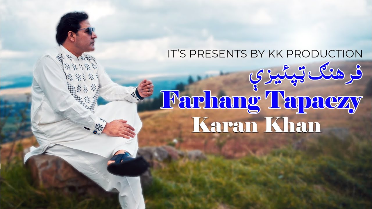 Karan Khan | Farhang Tapaezy | Farhang Album | Official | Music video Song | 2025Tapaezyفرهنګ ټپئیزې