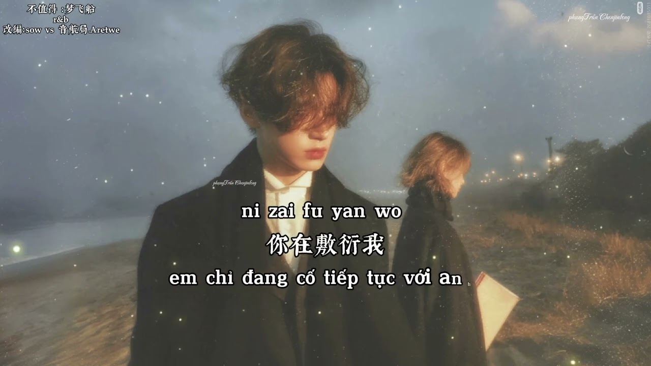 Không Đáng r&b (Không xứng đáng )不值得 r&b