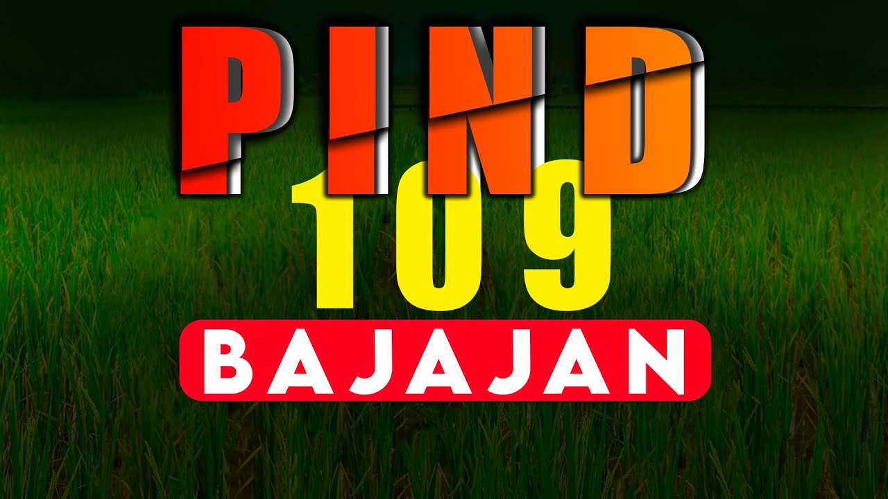 Chak Number 109 GB Naraingarh Jaranwala Faisalabad Pakistan | Where Is Chak number 109 | Indoz TV