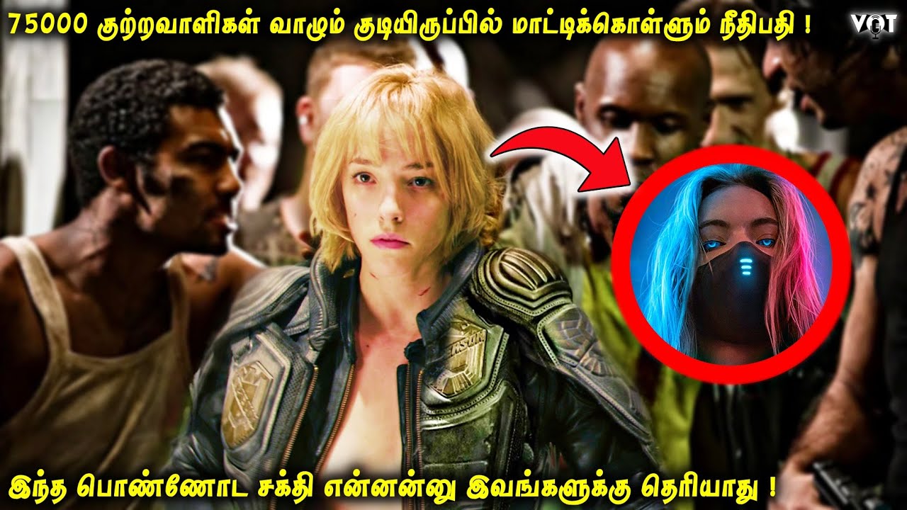 75000 குற்றவாளிகள் வாழும் குடியிருப்பில் மாட்டிக்கிட்ட நீதிபதி | இவ சக்தி  இவங்களுக்கு தெரியாது| VOT