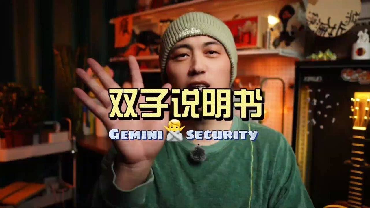 双子座补充说明书（1） #双子座 #双子女 #双子男 #星座情感 #双子座性格分析