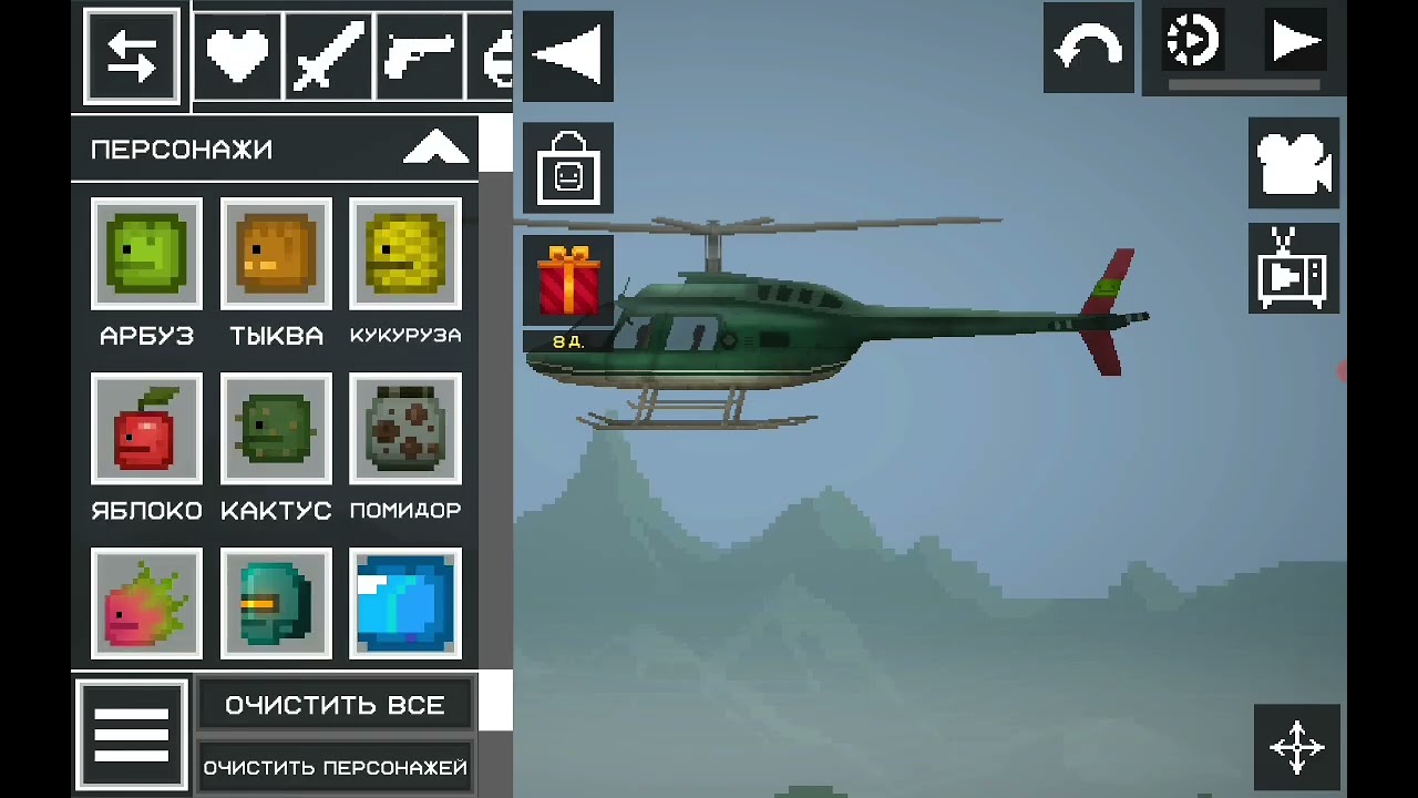 Типичное видео по мелон плейграунд с 1 миллионном просмотров: