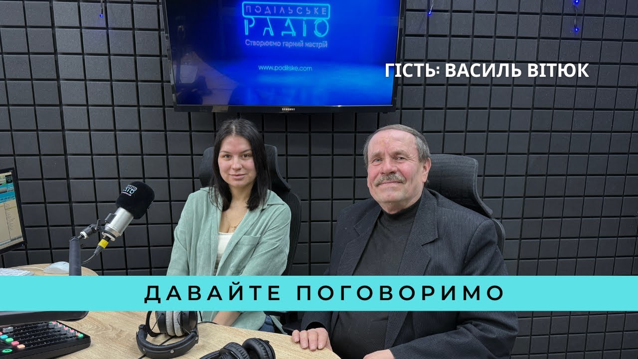 Давайте поговоримо про зимову безпеку