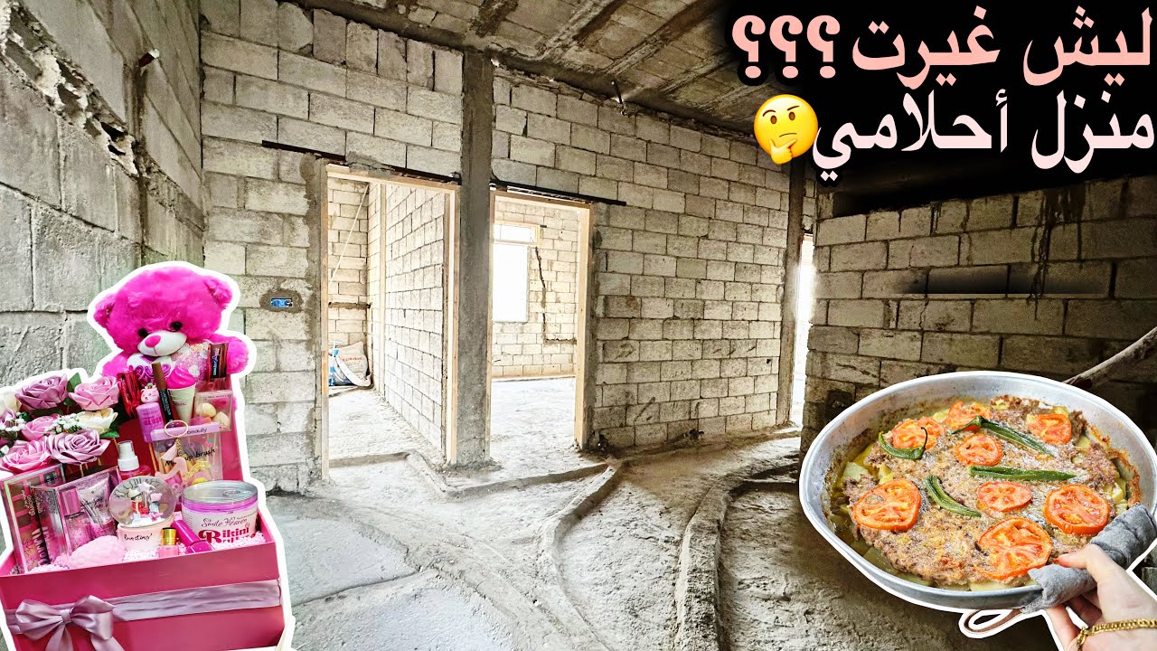 بدايتي