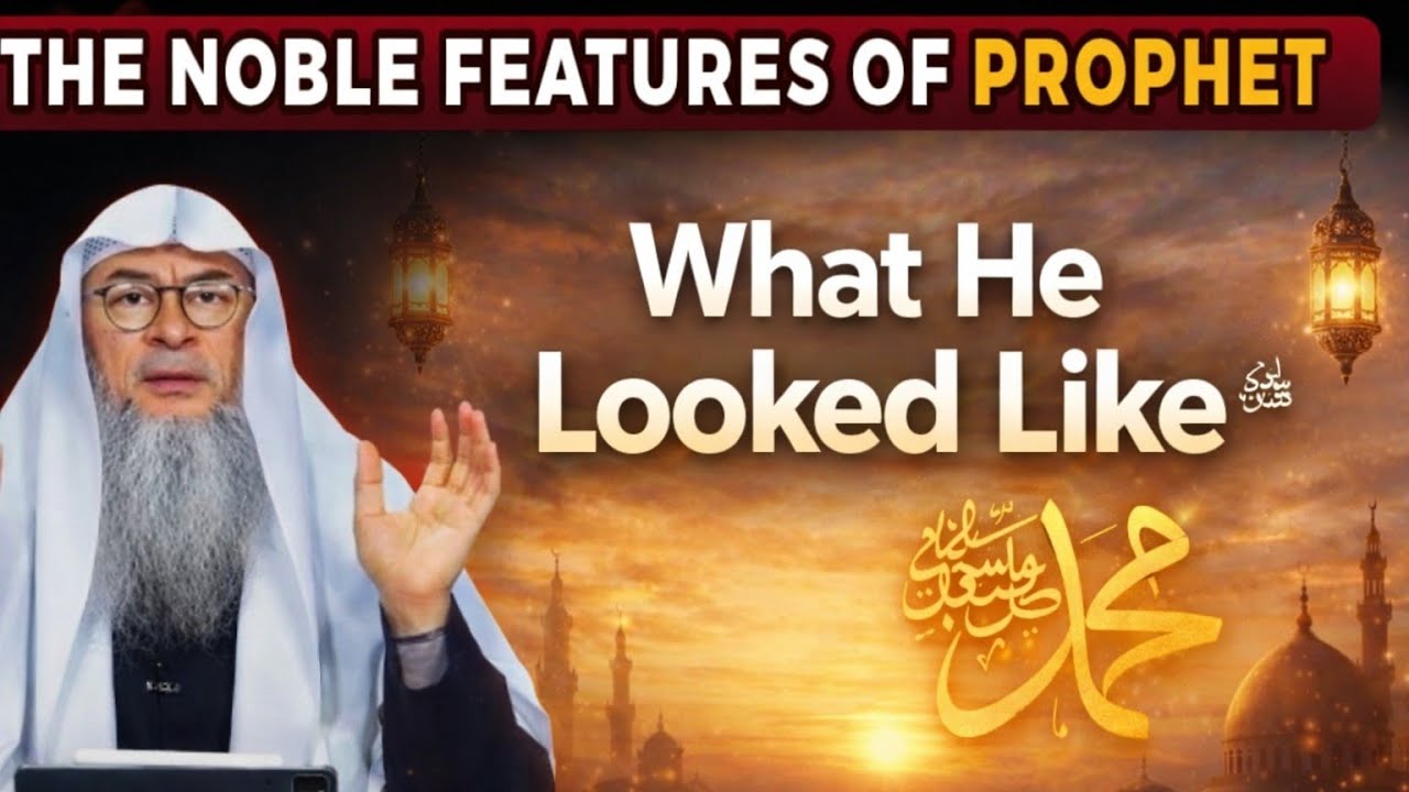  What Prophet Muhammad ﷺ Looked Like | His Blessed Appearance | Sheikh Assim Al Hakeem