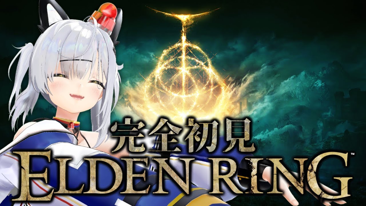 【#1】2025年スパチャ王者が『ELDEN RING』で王になるまで、毎日“スパチャ禁止”配信に挑むことにしました…