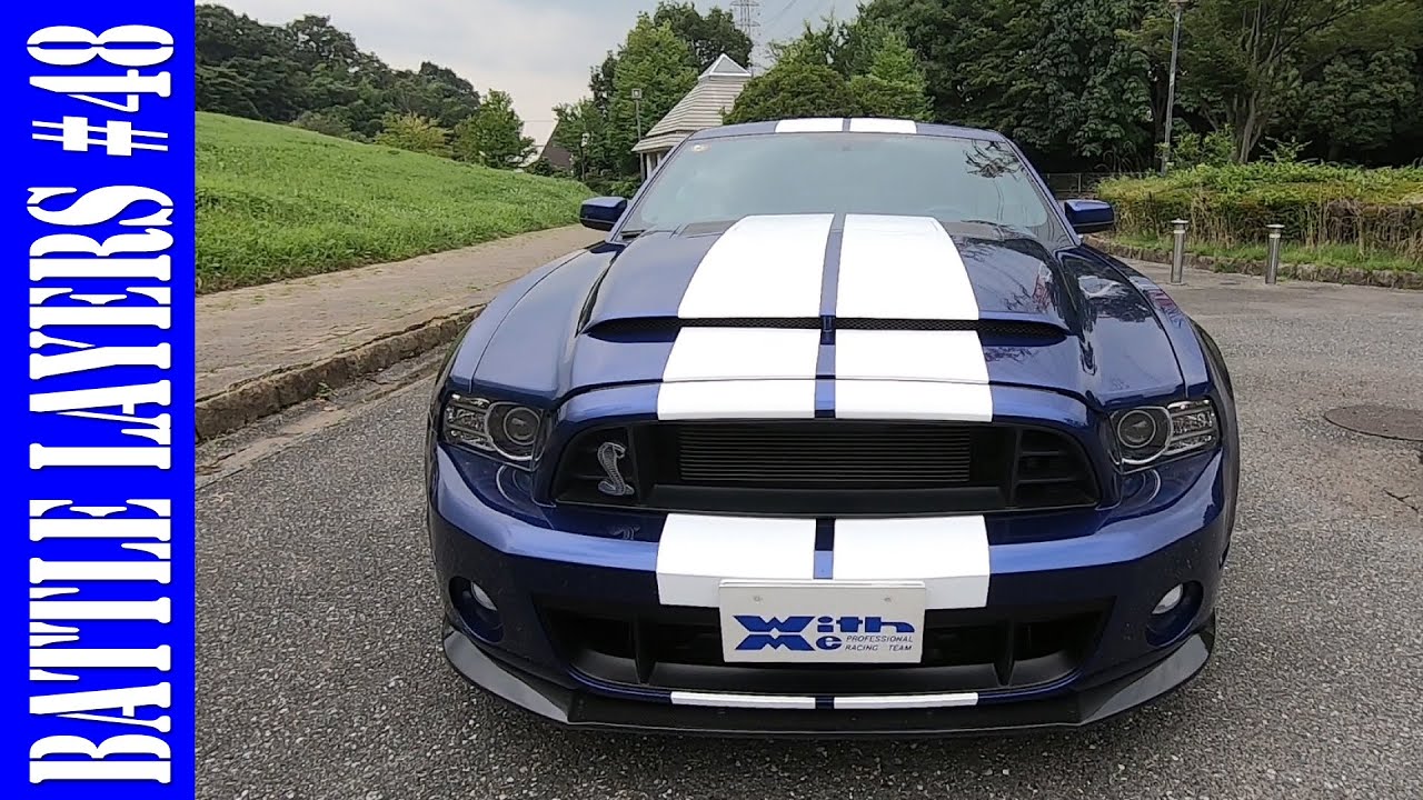 アメ車なら、やっぱりV8サウンド！マスタングShelby COBRA｜バトルレイヤーズ～コスプレマシン最強決定戦番外編～#48