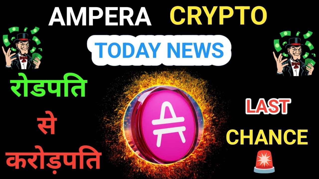 Ampera coin price prediction 2025 | Amp coin today news | Ampera coin Prediction | Amp coin analysis