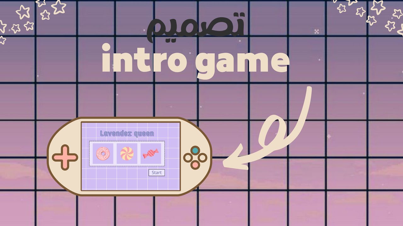 كيفية تصميم مقدمة ( intro game ) 🕹🌸 شروحات برنامج/ موقع  CANVA