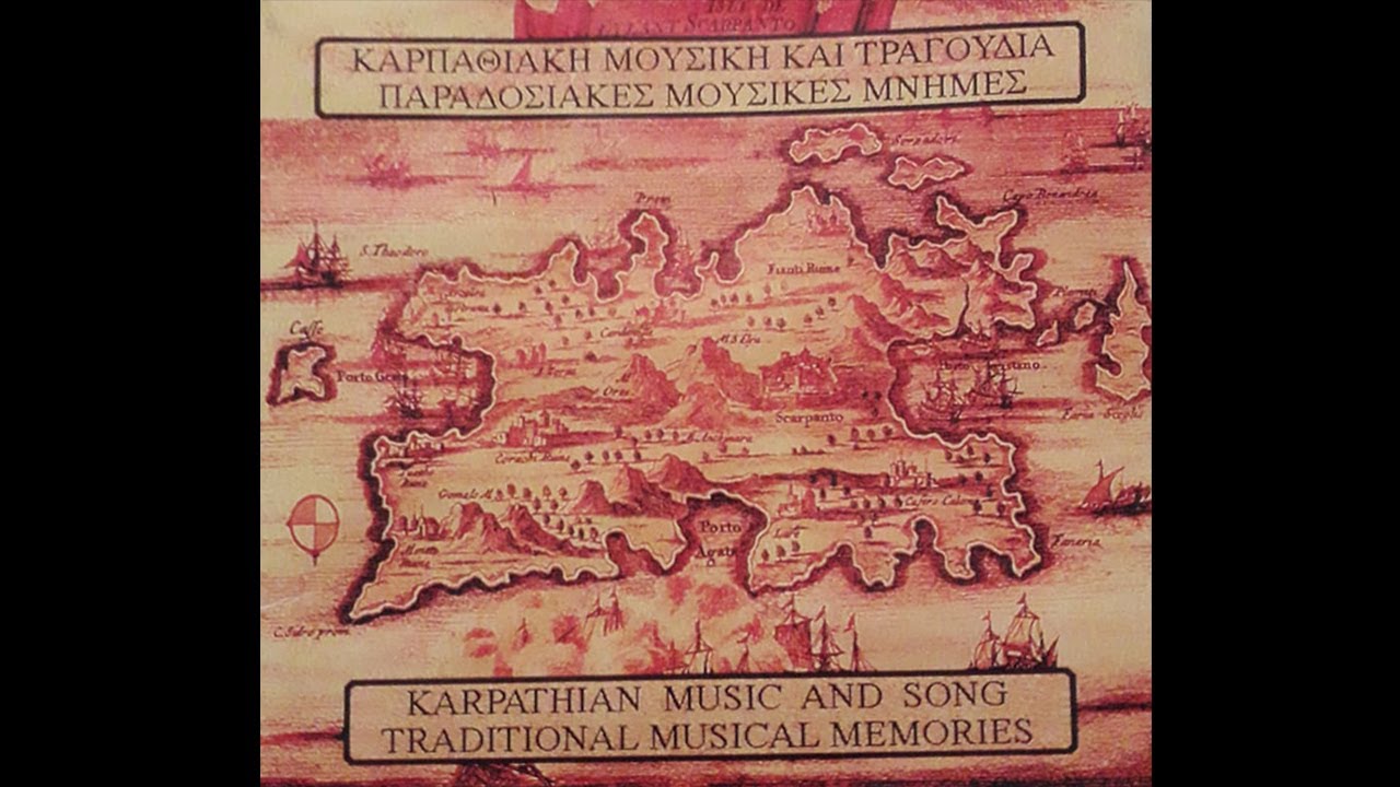 Το μωρό μου - To moro mou