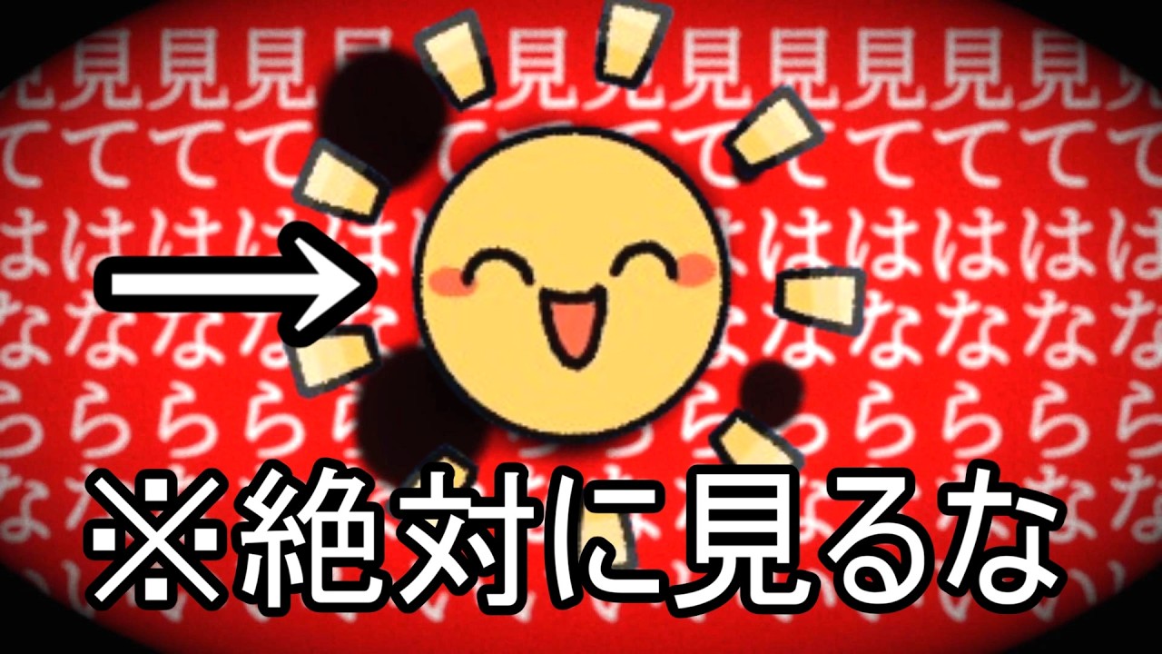 SNSで話題の