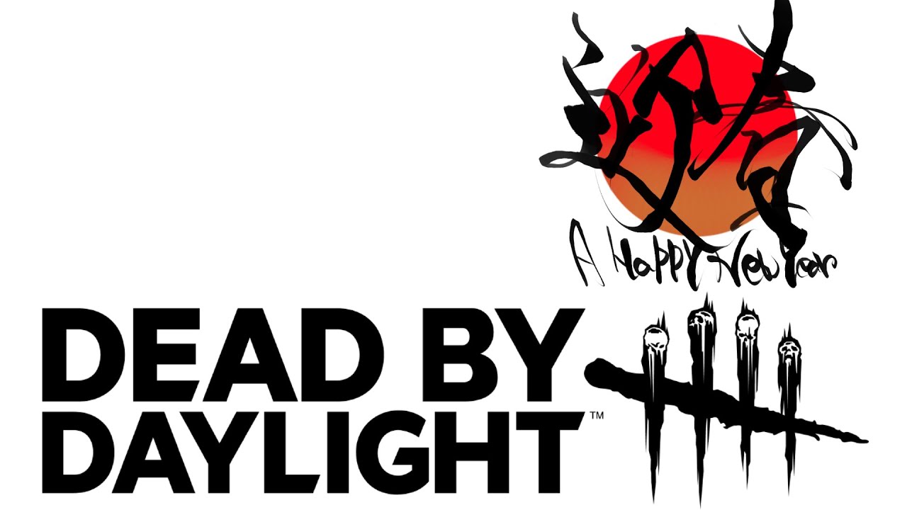 【DBD】明け森！今年も盛りましょう【DeadbyDaylight】