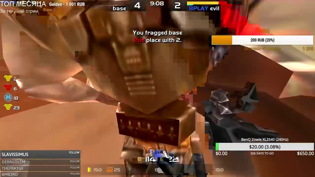 base vs evil 125 FPS QL DUEL SEASON#35 FINAL