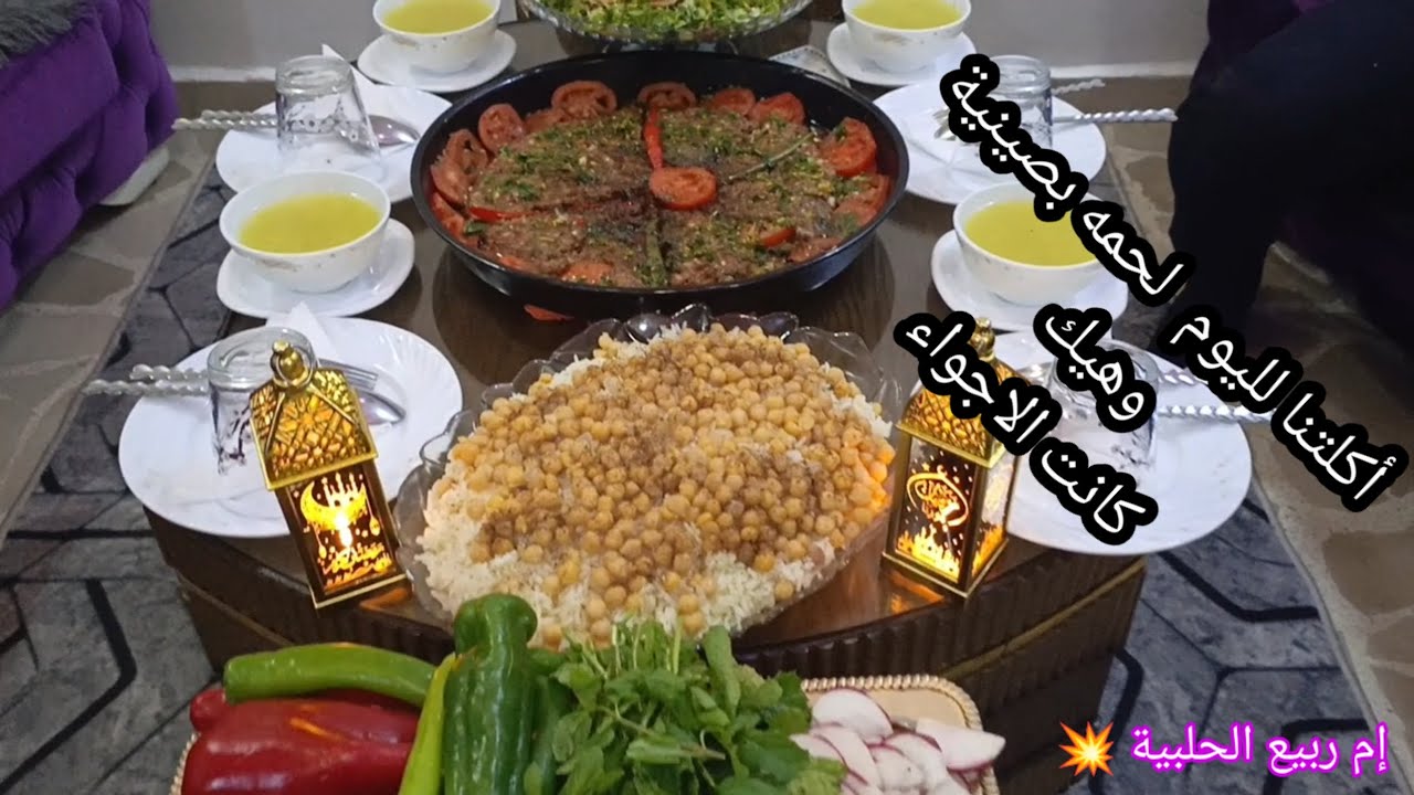 هي اكلتنا لليوم كانت طيبه كتير @💥