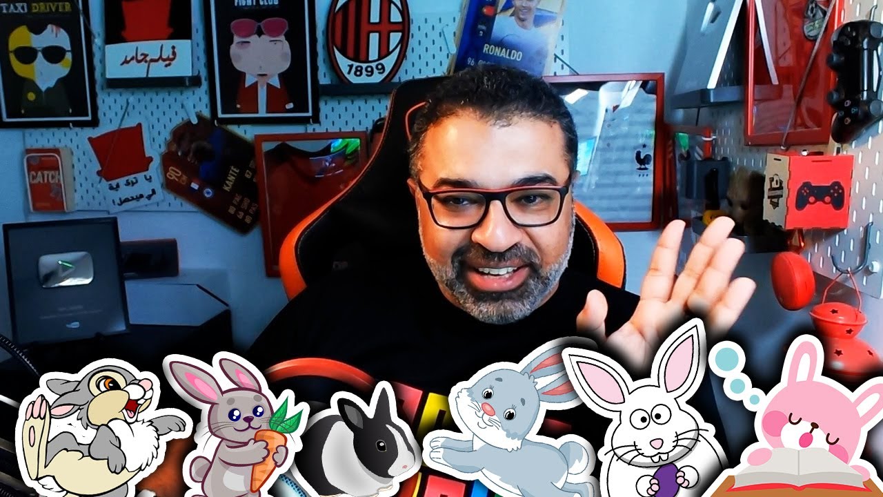 الأرنب! 🐰 | ستريم جامد
