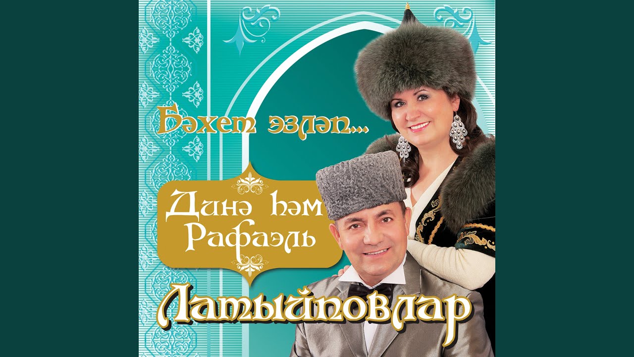 Борлегэнем