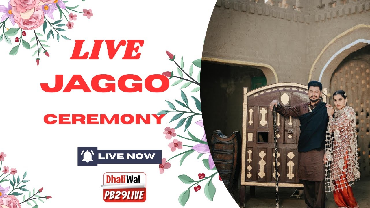 🔴 LIVE Jaggo Ceremony / Parvinder kaur weds gursewak singh / DhaliwalPb29Live 80541-30172