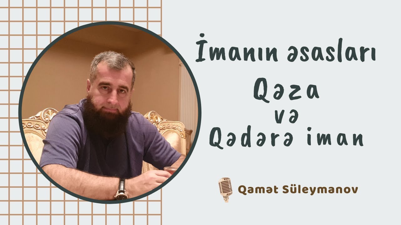 İmanın əsasları Qəza və Qədərə iman |  @SelefTube | Qamət Süleymanov | 27.09.2021