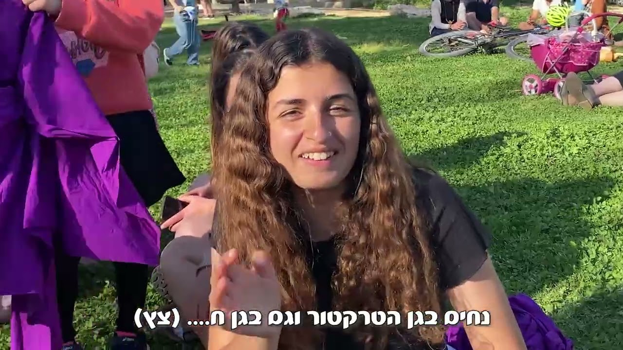 סתלבט בקיבוץ-ראש צורים תשפ