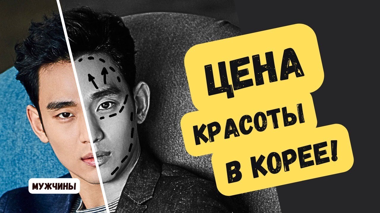 Самые некрасивые корейские актёры мужчины, которым пришлось несладко из-за их внешности!