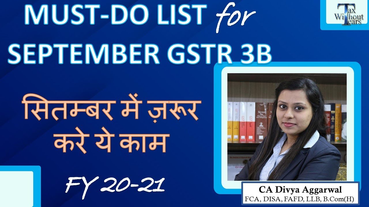 Must Do for September 2021| Last chance to amend| Tax Without Tears