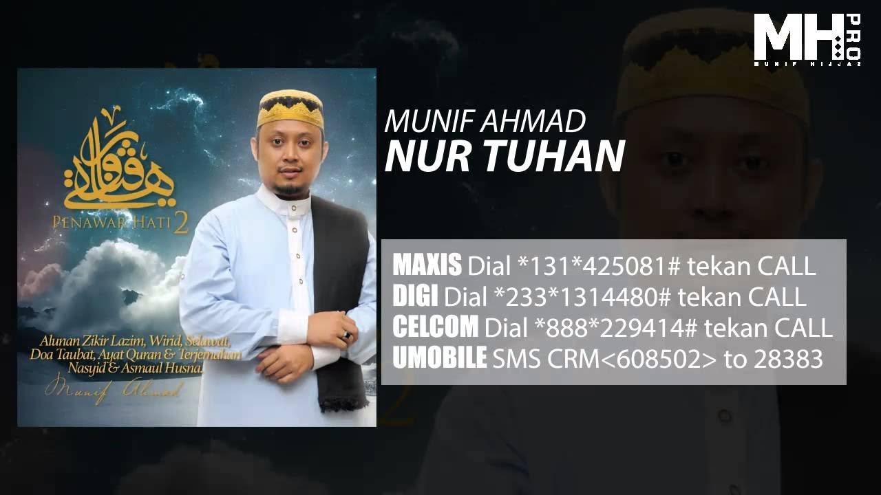 Munif Ahmad - Nur Tuhan (Official Music Audio)