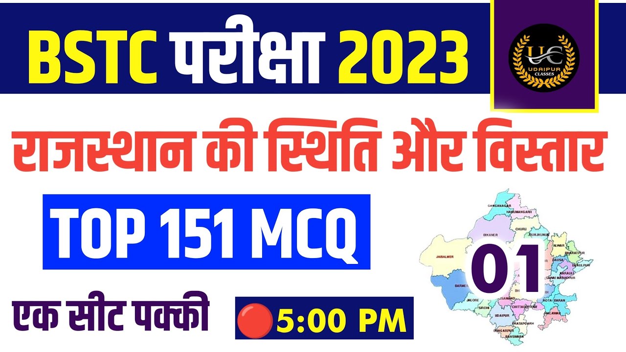 Bstc online classes 2023|bstc 2023 online class|bstc form date 2023|bstc syllabus 2023|Reasoning