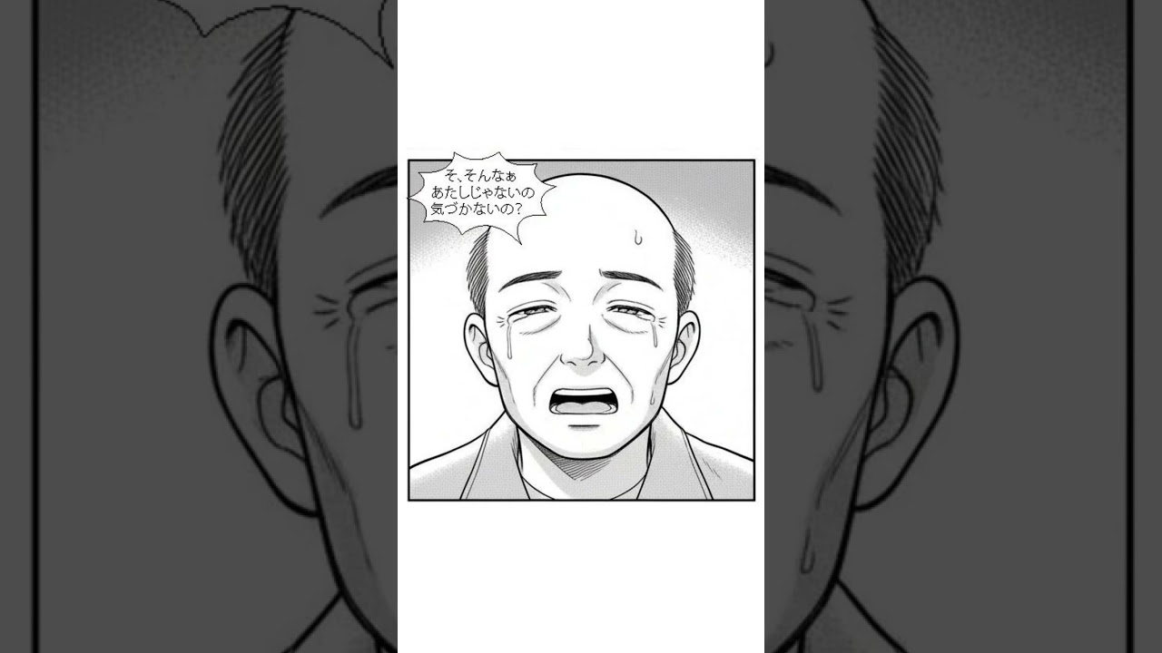 入れ替わり漫画 あたしになった部長と部長になってしまったあたし