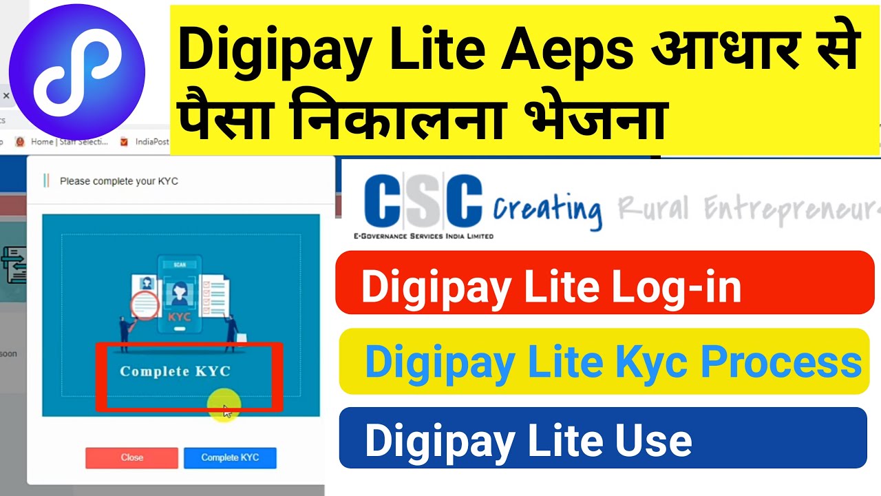 Digipay Lite Registration || Digipay Lite KYC Kaise Kare || Digipay Lite Login Kaise Karen